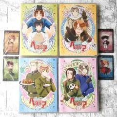 ヘタリア DVD The Beautiful World 〈初回限定版〉