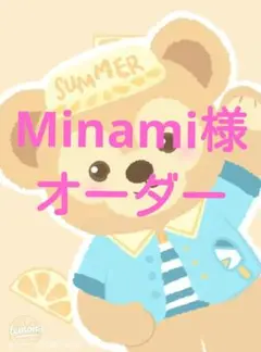 【Minami様】ネッククーラーカバーハンドメイド保冷剤アイスノン氷結ベルト