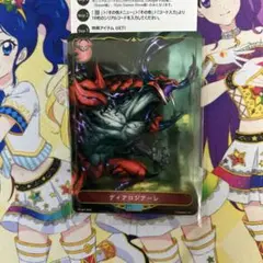 新たなる創世　box特典　1枚