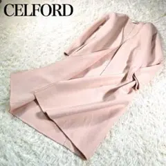 【美品】CELFORD セルフォード ノーカラーリバーコート チェスターコート