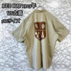 古着 RED KAP 1923年 ワークシャツ 3XL ベージュ US古着