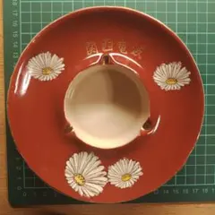 昭和レトロ 関西電波 灰皿 白菊