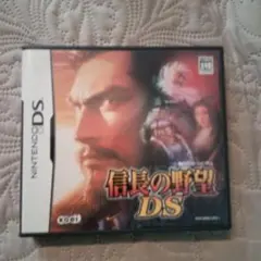 DS 信長の野望