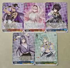 ヴァイス　あおぎり高校　RRカード5枚セット
