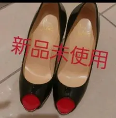 新品未使用 ルブタン パンプス
