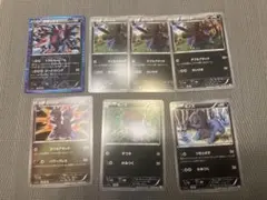 ポケモンカード モノズ ジヘッド サザンドラ