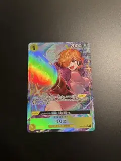 ワンピースカード　リリス　パラレル