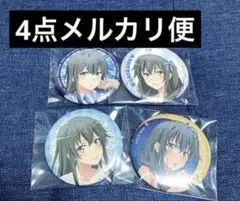 2025年最新】雪ノ下雪乃タペストリーの人気アイテム - メルカリ
