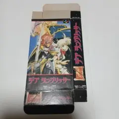 スーパーファミコン　デアラングリッサー　箱のみ　②