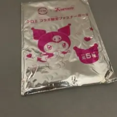 クロミ　スシローコラボ　ファスナーポーチ