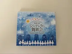 アイドルマスターシンデレラガールズ 3rd Live 会場限定CD