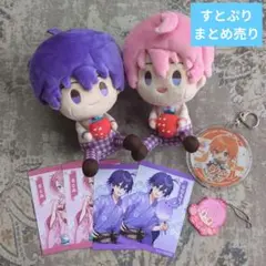 すとぷり　グッズまとめ売り