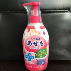 新品　あせもローション 220mL 丹平　桃の葉エキス