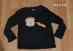 graniph パンどろぼう 長袖カットソー 110