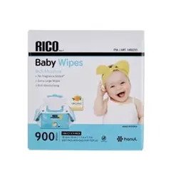 RICO 赤ちゃん用 おしりふき 900枚 コストコ リコ