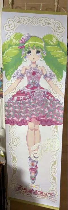 プリティーオールフレンズ 眠りのファルル 等身大タペストリー 激レア プリパラ