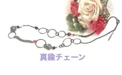 ロングネックレス 真鍮チェーン アシンメトリー