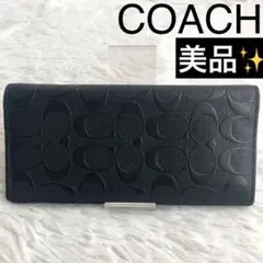 財布 ブランド 黒 COACH コーチ 本革 レザー 長財布 シグネチャー