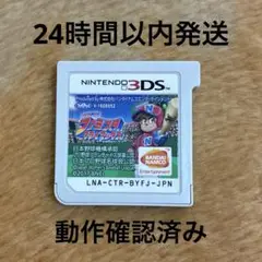 3DS プロ野球 ファミスタ クライマックス