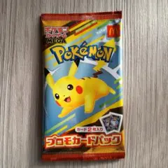 ポケモン プロモカードパック マックコラボ 【 未開封 】