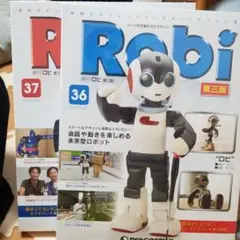 2025年最新】ロビ 3号の人気アイテム - メルカリ