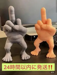 中指を立てたフィギュア 2色セット 最終値下げ‼️
