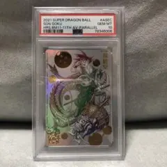 Item thumbnail for item 1f52a1ee-c483-440a-909a-3cbe88460894