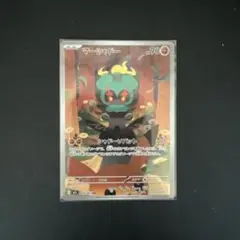 ポケモンカード マーシャドー ar