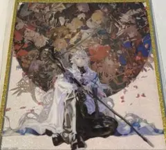 FGO 最終再臨展 グリッターアクリル色紙 特典