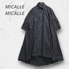 Y4597【ミカーレミカーレ】ロングシャツワンピース Aライン 七分袖 ブラック