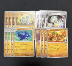 ポケモンカードゲーム ポケカ ナマズンLO デッキパーツまとめ売り