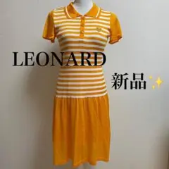 新品タグ付き✨LEONARD レオナールスポーツ 定価3万円 M ペチコート付