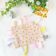 【訳あり】カシャカシャおもちゃ♡みつばち（ピンク）