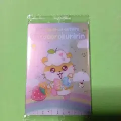 サンリオ コロコロクリリン カード