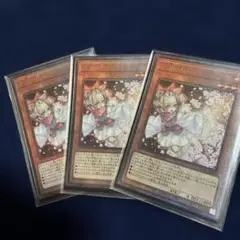 灰流うらら レリーフ 3枚セット