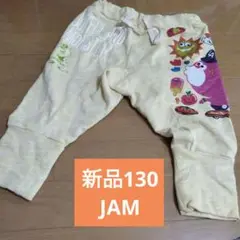 新品　JAM ズボン　サルエルパンツ　130　黄色　元気で可愛いボトムス