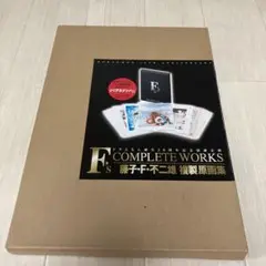 2025年最新】藤子・F・不二雄複製原画集の人気アイテム - メルカリ