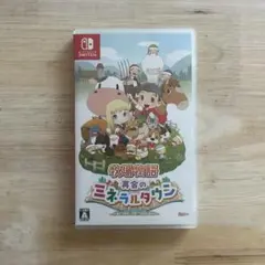 牧場物語　再会のミネラルタウン　Switch