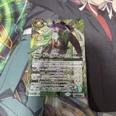 俊足の契約神ヘルメス シークレット バトルスピリッツ 1枚