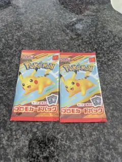【新品未開封品】マクドナルド ハッピーセット ポケモンカード2点