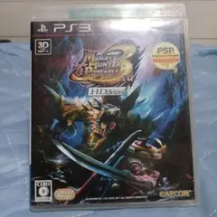 モンスターハンター3 HD Ver. PS3