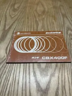 Item thumbnail for item 3c3661e6-4b3b-4b57-8a7d-bd9983d5af91