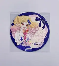 アイカツ！スターズ　虹野ゆめ　ディッパーダン　コースター　クレープ