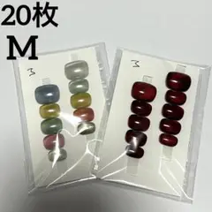 ネイルチップ　まとめ売り　20枚　　ベリーショート　M 粘着グミ　マグネット
