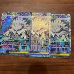 ポケモンカード　メガユキノオーex SR 3枚