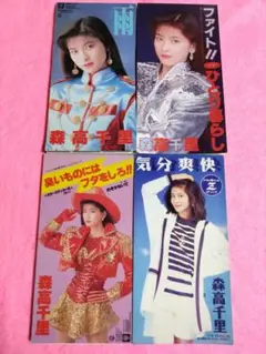森高千里 / 8cm CD 4枚セット