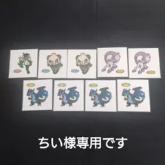 ポケモンパンデコキャラシール２１１弾