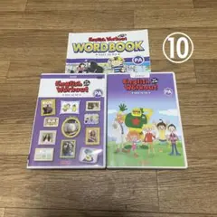 英語教材⑩ DVDとCDとテキスト