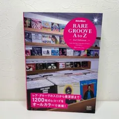 レア・グルーヴ A to Z 3rd Edition