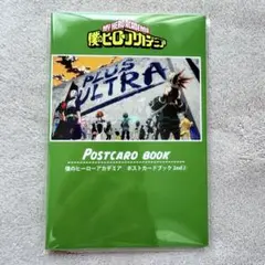 僕のヒーローアカデミア　ポストカードブック2nd② 16枚セット